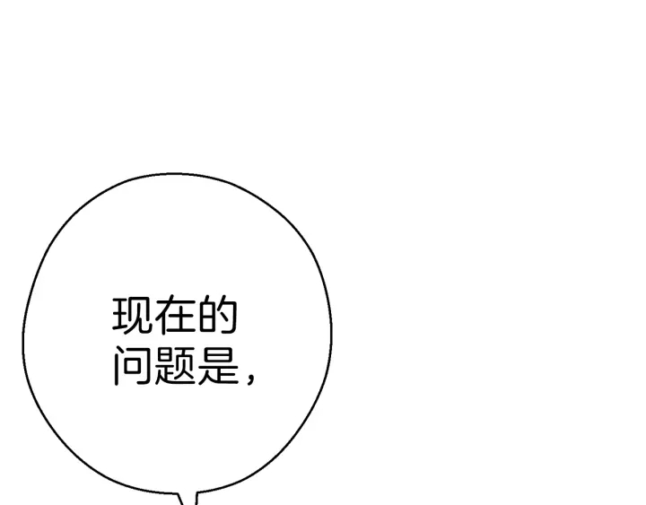 重启地下城韩漫全集-第68话 赤身狩猎！近战肉搏！无删减无遮挡章节图片 