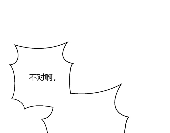 重启地下城韩漫全集-第68话 赤身狩猎！近战肉搏！无删减无遮挡章节图片 