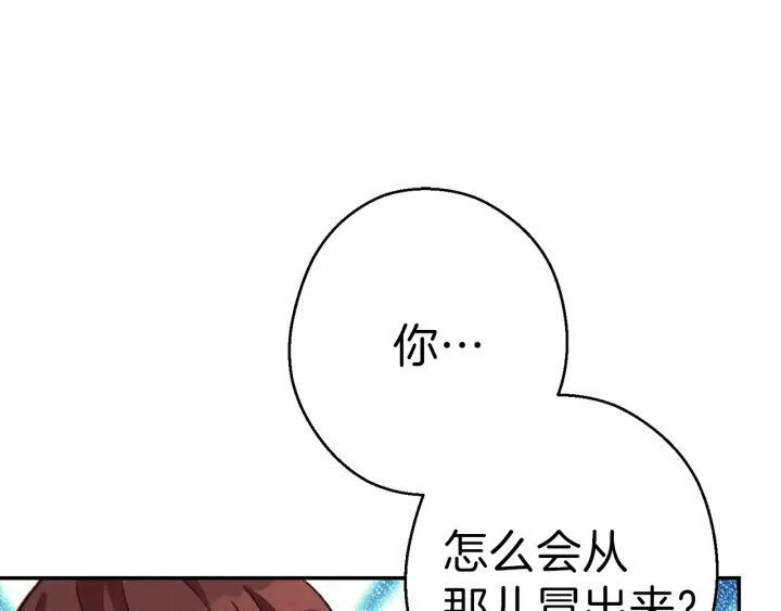 重启地下城韩漫全集-第68话 赤身狩猎！近战肉搏！无删减无遮挡章节图片 