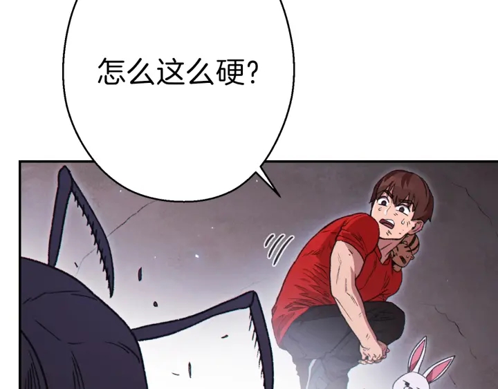 重启地下城韩漫全集-第68话 赤身狩猎！近战肉搏！无删减无遮挡章节图片 