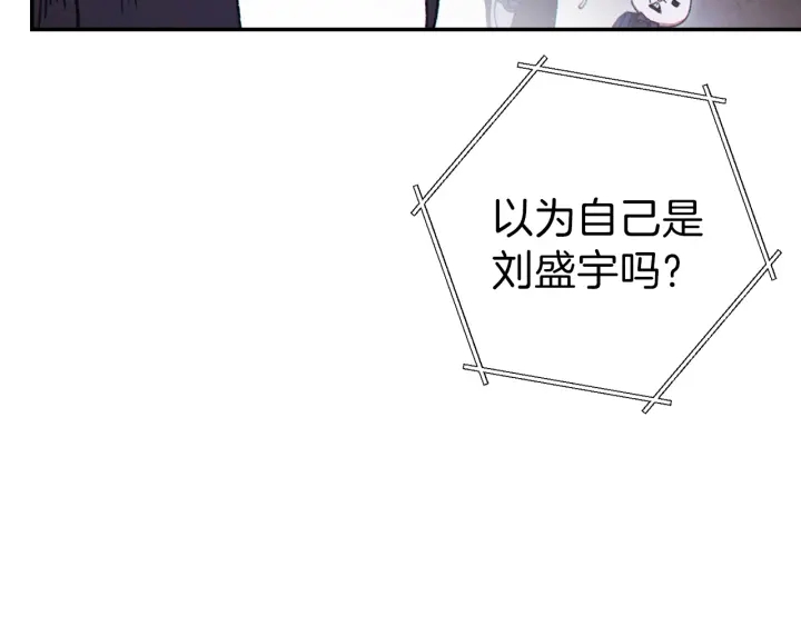 重启地下城韩漫全集-第68话 赤身狩猎！近战肉搏！无删减无遮挡章节图片 