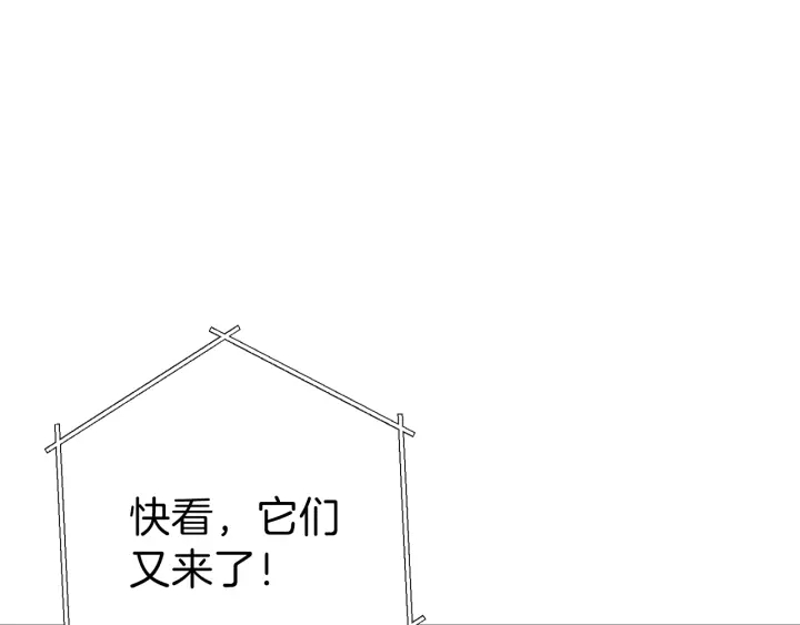 重启地下城韩漫全集-第68话 赤身狩猎！近战肉搏！无删减无遮挡章节图片 