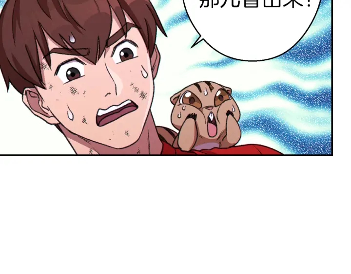 重启地下城韩漫全集-第68话 赤身狩猎！近战肉搏！无删减无遮挡章节图片 