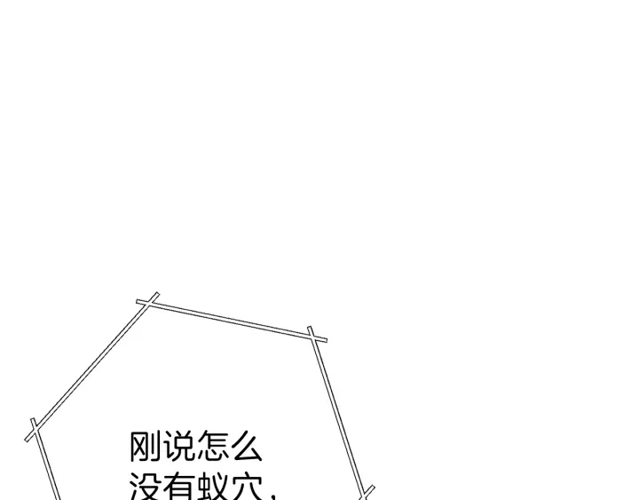 重启地下城韩漫全集-第68话 赤身狩猎！近战肉搏！无删减无遮挡章节图片 