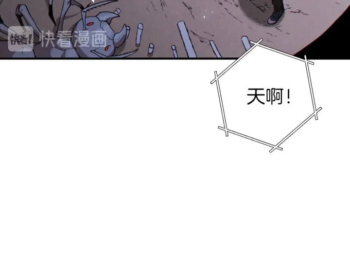 重启地下城韩漫全集-第68话 赤身狩猎！近战肉搏！无删减无遮挡章节图片 