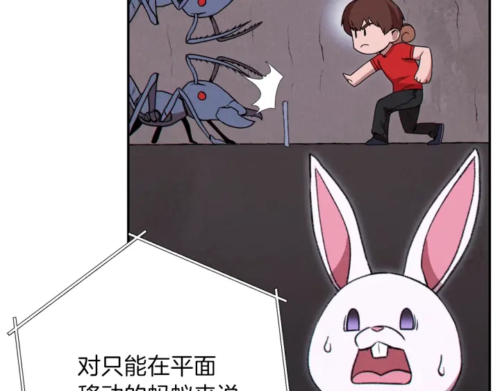 重启地下城韩漫全集-第68话 赤身狩猎！近战肉搏！无删减无遮挡章节图片 
