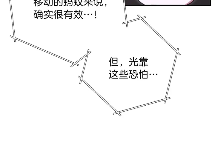 重启地下城韩漫全集-第68话 赤身狩猎！近战肉搏！无删减无遮挡章节图片 