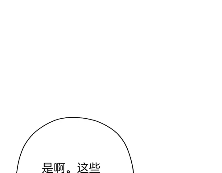 重启地下城韩漫全集-第68话 赤身狩猎！近战肉搏！无删减无遮挡章节图片 