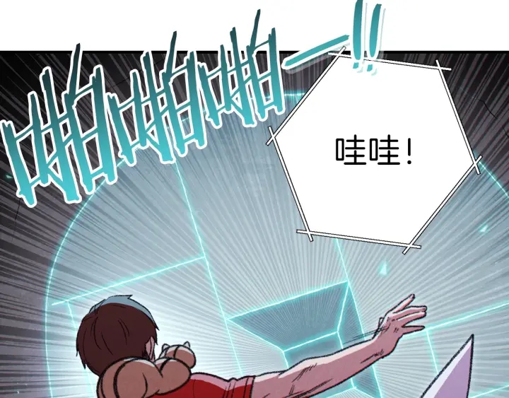重启地下城韩漫全集-第68话 赤身狩猎！近战肉搏！无删减无遮挡章节图片 