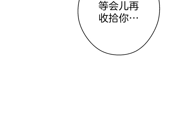 重启地下城韩漫全集-第68话 赤身狩猎！近战肉搏！无删减无遮挡章节图片 
