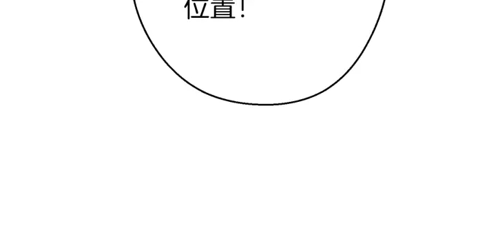 重启地下城韩漫全集-第68话 赤身狩猎！近战肉搏！无删减无遮挡章节图片 