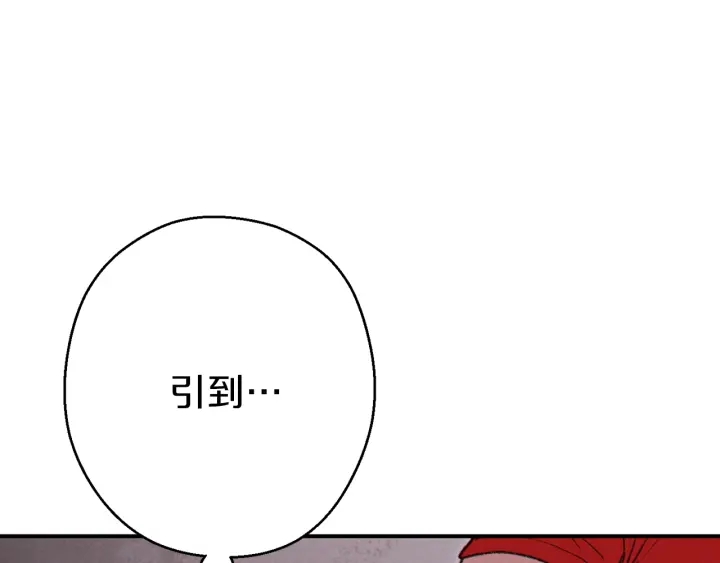 重启地下城韩漫全集-第68话 赤身狩猎！近战肉搏！无删减无遮挡章节图片 