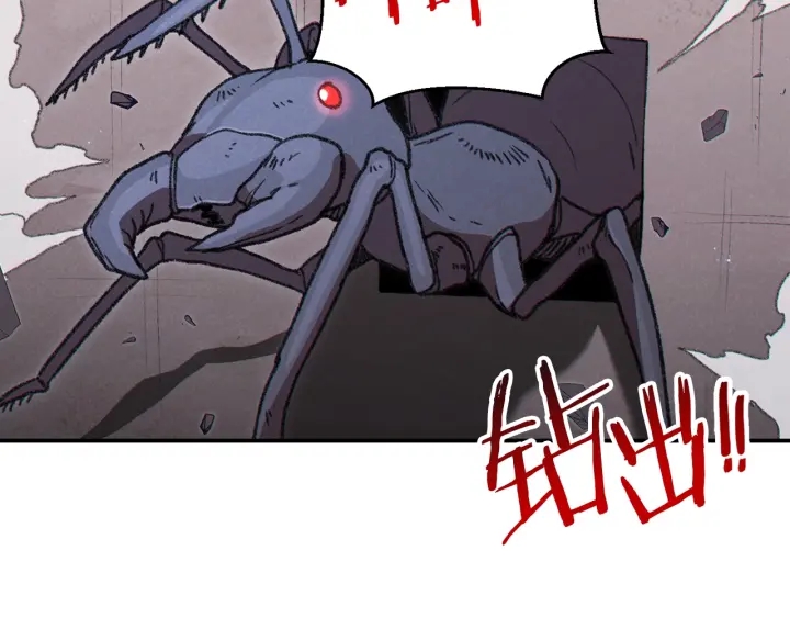 重启地下城韩漫全集-第68话 赤身狩猎！近战肉搏！无删减无遮挡章节图片 
