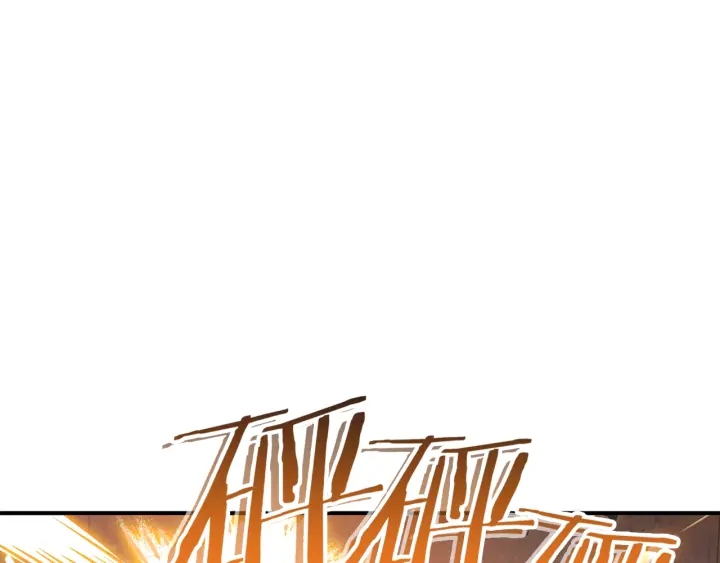 重启地下城韩漫全集-第68话 赤身狩猎！近战肉搏！无删减无遮挡章节图片 