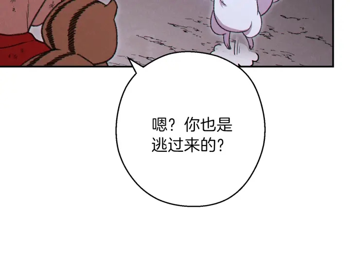 重启地下城韩漫全集-第68话 赤身狩猎！近战肉搏！无删减无遮挡章节图片 
