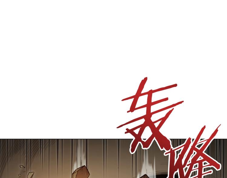 重启地下城韩漫全集-第7话 谁说辅助不打人？无删减无遮挡章节图片 