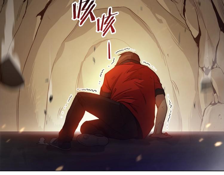 重启地下城韩漫全集-第7话 谁说辅助不打人？无删减无遮挡章节图片 