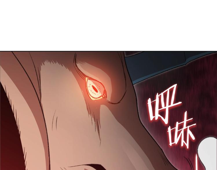 重启地下城韩漫全集-第7话 谁说辅助不打人？无删减无遮挡章节图片 