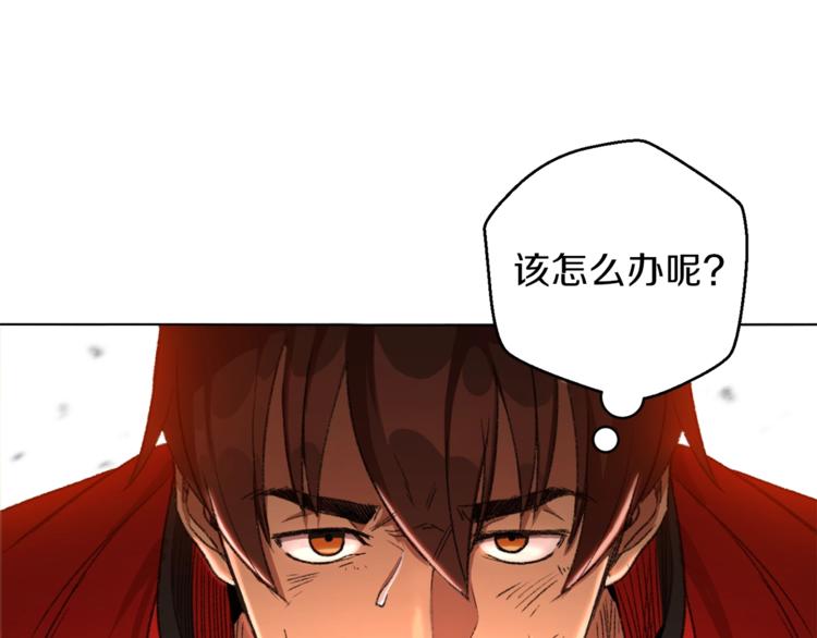 重启地下城韩漫全集-第7话 谁说辅助不打人？无删减无遮挡章节图片 