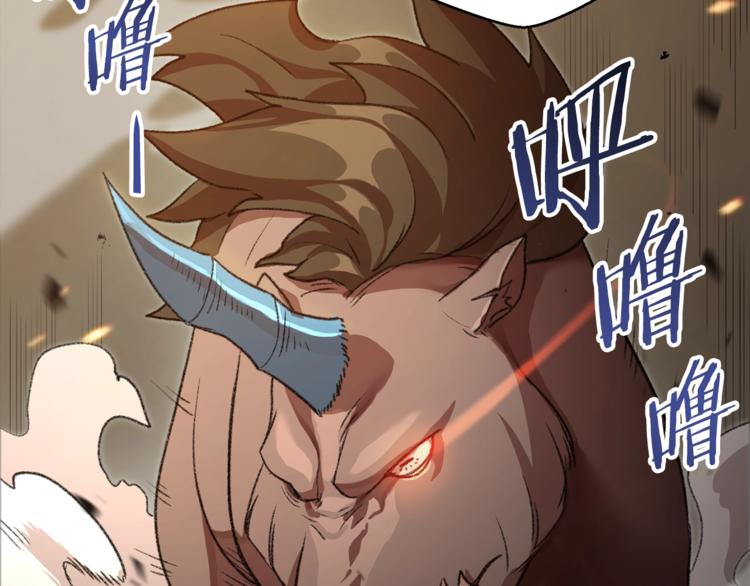 重启地下城韩漫全集-第7话 谁说辅助不打人？无删减无遮挡章节图片 