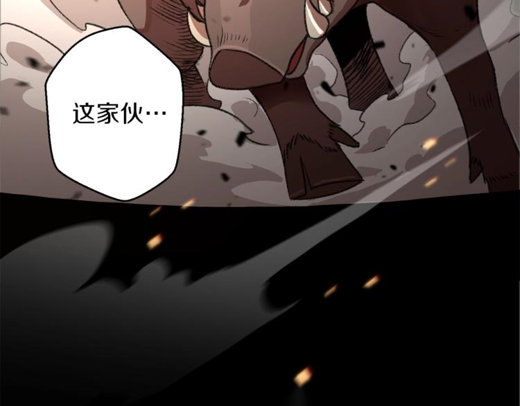 重启地下城韩漫全集-第7话 谁说辅助不打人？无删减无遮挡章节图片 