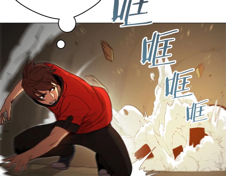 重启地下城韩漫全集-第7话 谁说辅助不打人？无删减无遮挡章节图片 