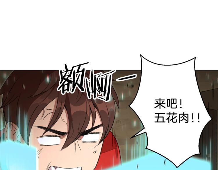 重启地下城韩漫全集-第7话 谁说辅助不打人？无删减无遮挡章节图片 