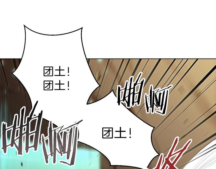 重启地下城韩漫全集-第7话 谁说辅助不打人？无删减无遮挡章节图片 