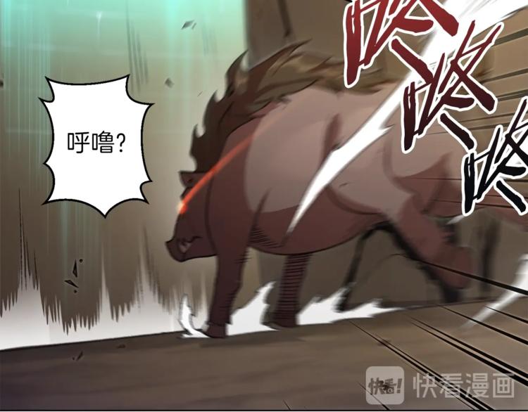 重启地下城韩漫全集-第7话 谁说辅助不打人？无删减无遮挡章节图片 
