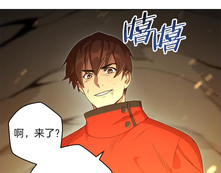 重启地下城韩漫全集-第7话 谁说辅助不打人？无删减无遮挡章节图片 