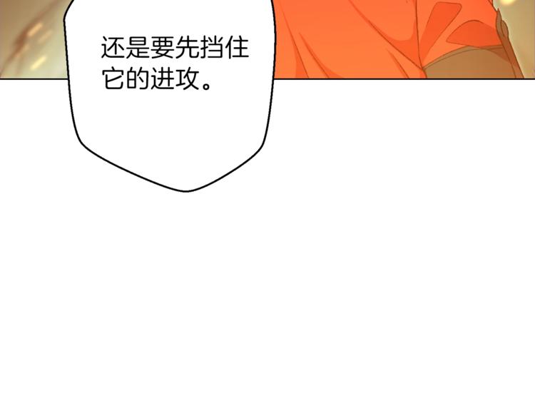 重启地下城韩漫全集-第7话 谁说辅助不打人？无删减无遮挡章节图片 