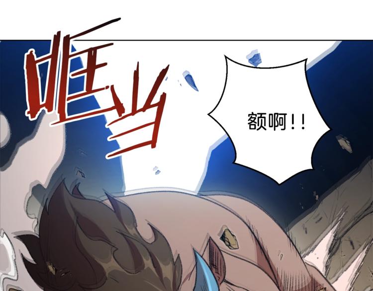 重启地下城韩漫全集-第7话 谁说辅助不打人？无删减无遮挡章节图片 