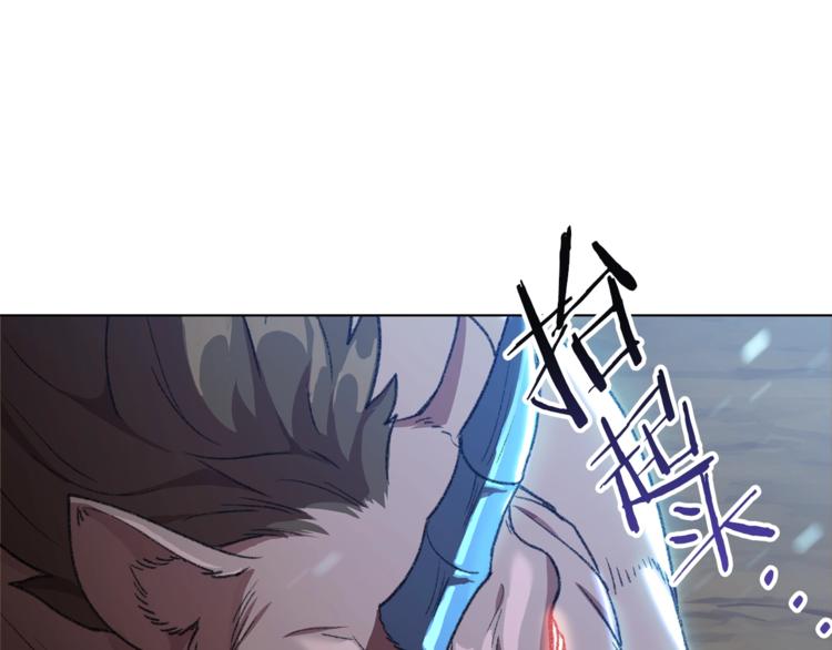 重启地下城韩漫全集-第7话 谁说辅助不打人？无删减无遮挡章节图片 