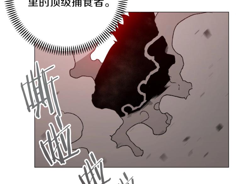 重启地下城韩漫全集-第7话 谁说辅助不打人？无删减无遮挡章节图片 