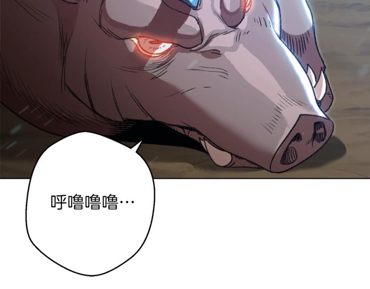重启地下城韩漫全集-第7话 谁说辅助不打人？无删减无遮挡章节图片 