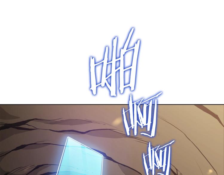 重启地下城韩漫全集-第7话 谁说辅助不打人？无删减无遮挡章节图片 