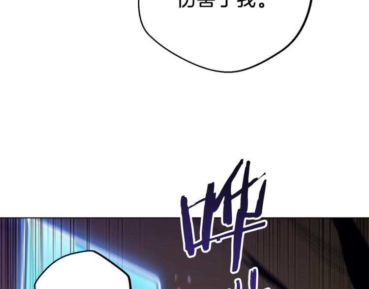 重启地下城韩漫全集-第7话 谁说辅助不打人？无删减无遮挡章节图片 