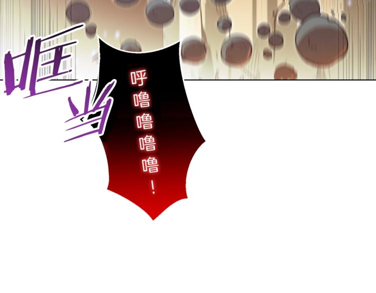 重启地下城韩漫全集-第7话 谁说辅助不打人？无删减无遮挡章节图片 