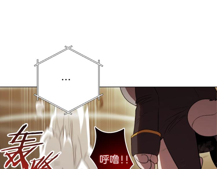 重启地下城韩漫全集-第7话 谁说辅助不打人？无删减无遮挡章节图片 