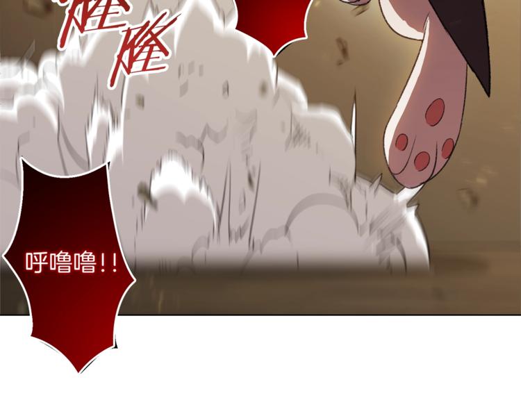 重启地下城韩漫全集-第7话 谁说辅助不打人？无删减无遮挡章节图片 