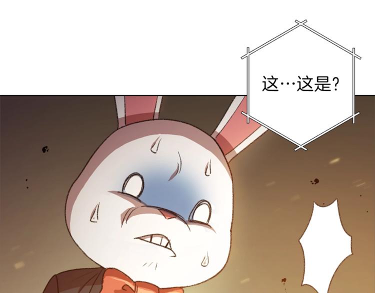 重启地下城韩漫全集-第7话 谁说辅助不打人？无删减无遮挡章节图片 
