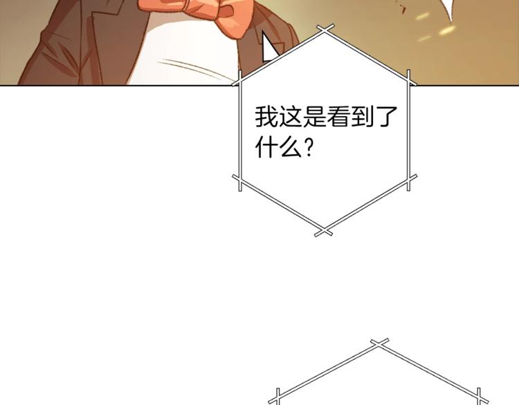 重启地下城韩漫全集-第7话 谁说辅助不打人？无删减无遮挡章节图片 