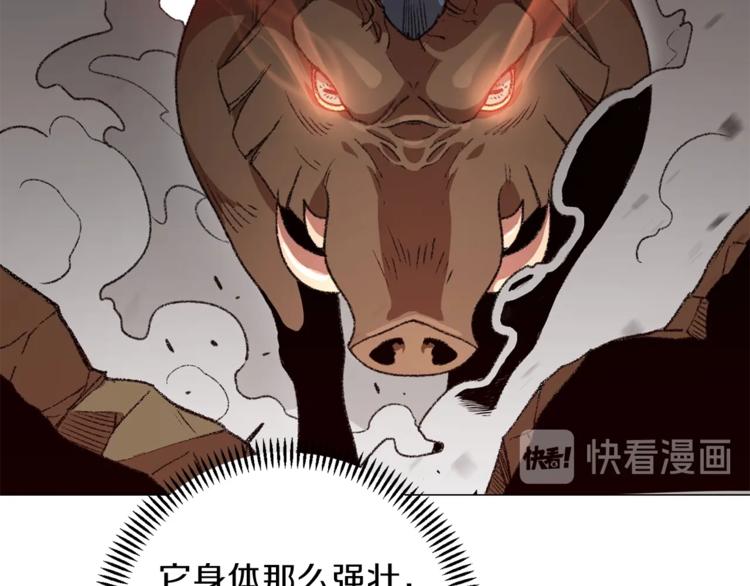 重启地下城韩漫全集-第7话 谁说辅助不打人？无删减无遮挡章节图片 