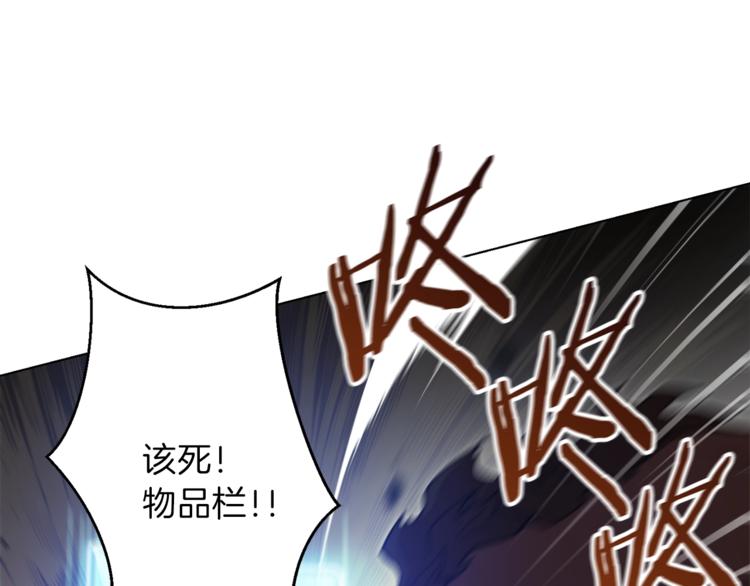 重启地下城韩漫全集-第7话 谁说辅助不打人？无删减无遮挡章节图片 
