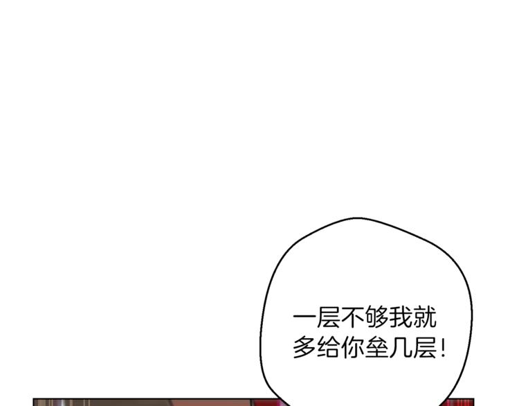 重启地下城韩漫全集-第7话 谁说辅助不打人？无删减无遮挡章节图片 