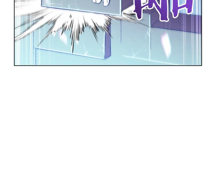 重启地下城韩漫全集-第7话 谁说辅助不打人？无删减无遮挡章节图片 