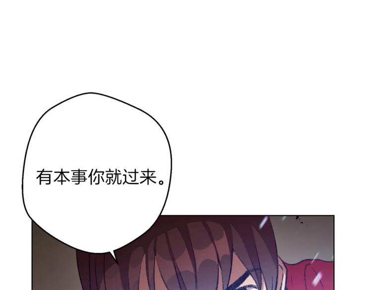 重启地下城韩漫全集-第7话 谁说辅助不打人？无删减无遮挡章节图片 
