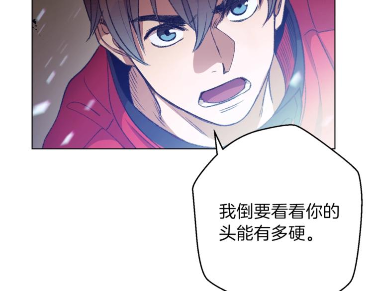 重启地下城韩漫全集-第7话 谁说辅助不打人？无删减无遮挡章节图片 