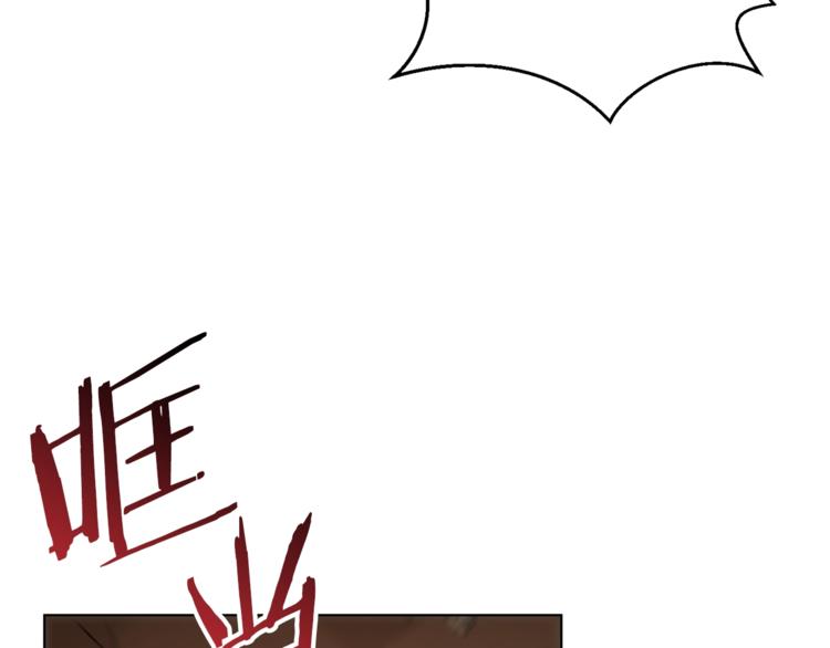 重启地下城韩漫全集-第7话 谁说辅助不打人？无删减无遮挡章节图片 
