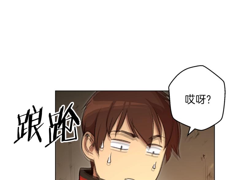 重启地下城韩漫全集-第7话 谁说辅助不打人？无删减无遮挡章节图片 